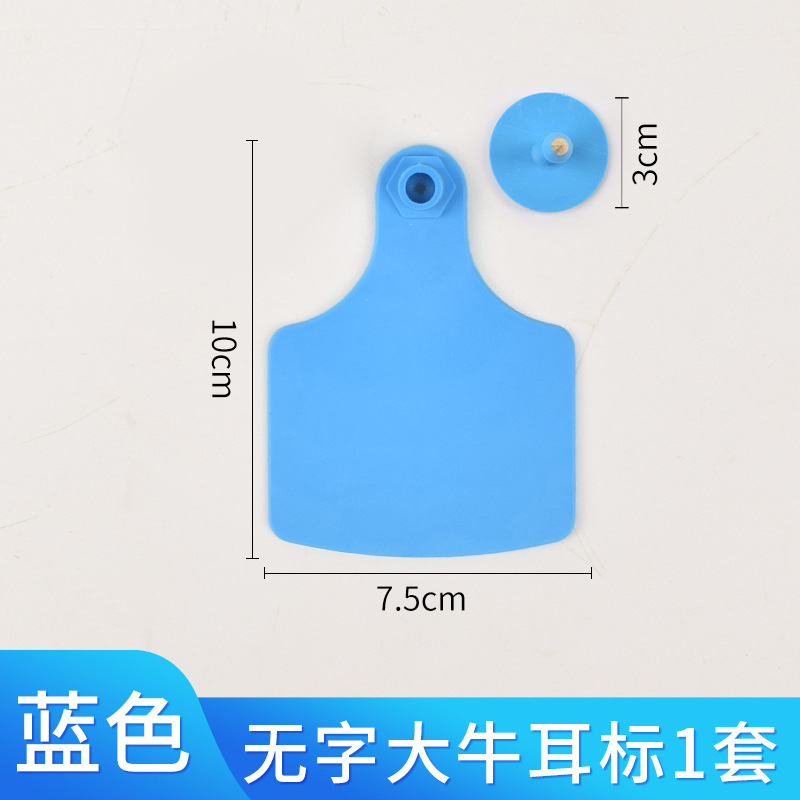 Cerda Etiqueta de oreja oveja Etiqueta de oreja ganado y oveja Etiqueta de oreja número Etiqueta de oreja de cerdo animal veterinario TPU ganado Etiqueta de oreja