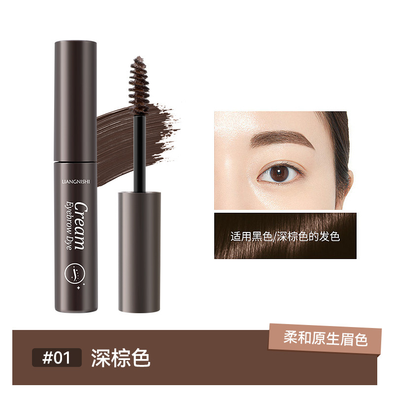 Liang Ni Shi Korean Maquillaje Crema para teñir cejas de color claro Impermeable de larga duración No es fácil de decolorar Crema para cejas Polvo para cejas Crema para teñir marrón image 7