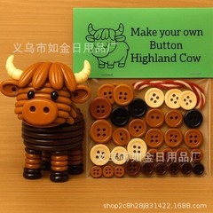 跨境新品Button Highland Cow Craft Kit纽扣高地牛工艺套件