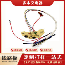 �������l늟�ˮ�������ˮ��PCB���ư����a�ӹ��Դ�峭�厧����