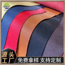 头层牛皮十字纹牛皮亚马逊热卖简约做钱包背包挎包真皮皮料diy手g