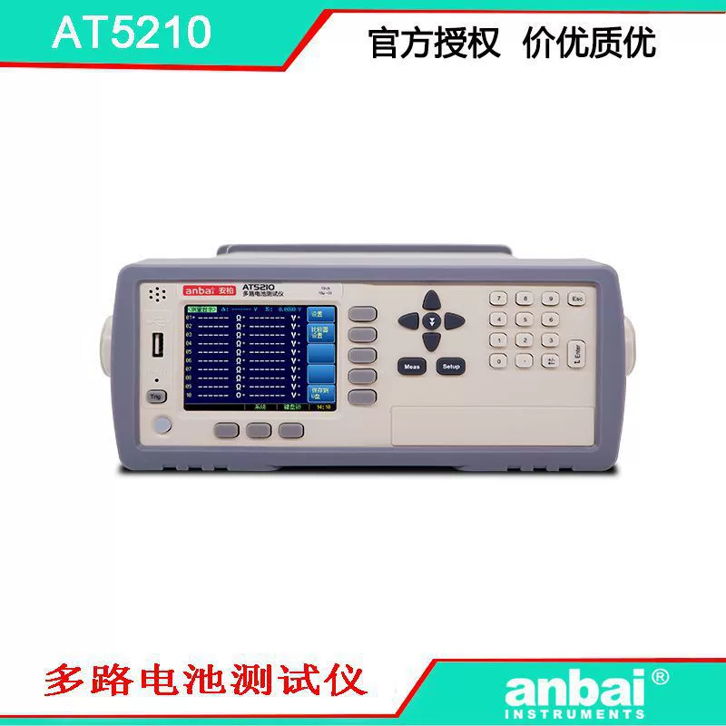 Многоканальный измеритель напряжения батареи Amber AT5210 может измерять напряжение батареи/внутреннее сопротивление на 10 каналов.