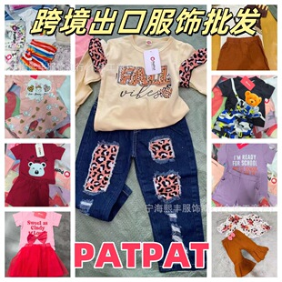 ���Q PatPat �s��� ���R�d��Ůͯ���b �ɐەr�г����̓r���l