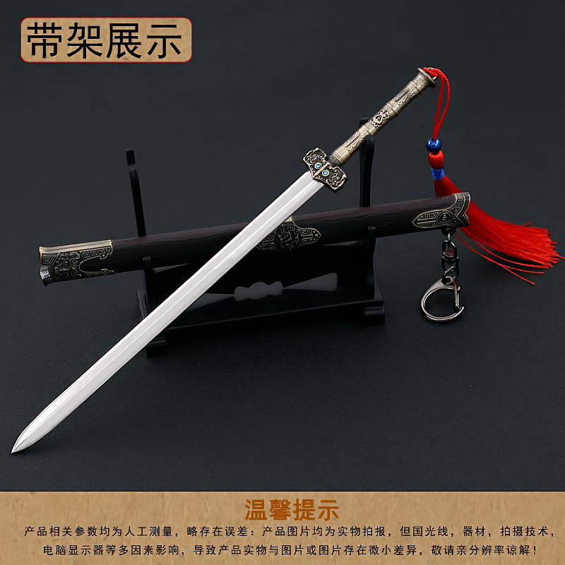 古代宝剑战国时代魏王佩剑武器模型全金属工艺品摆件-阿里巴巴