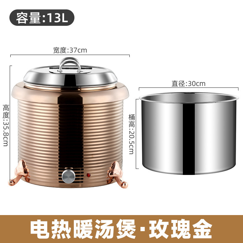 卸売りホテルのバイキング10l電子暖湯煮菲炉湯鍋電熱湯炉電気保温粥湯炉真珠|undefined