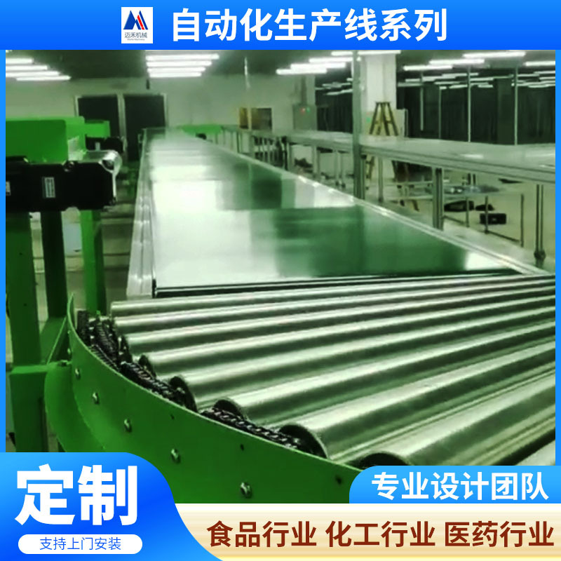 流水线输送带工作台车间装配拉线组装生产线自动化生产线车间