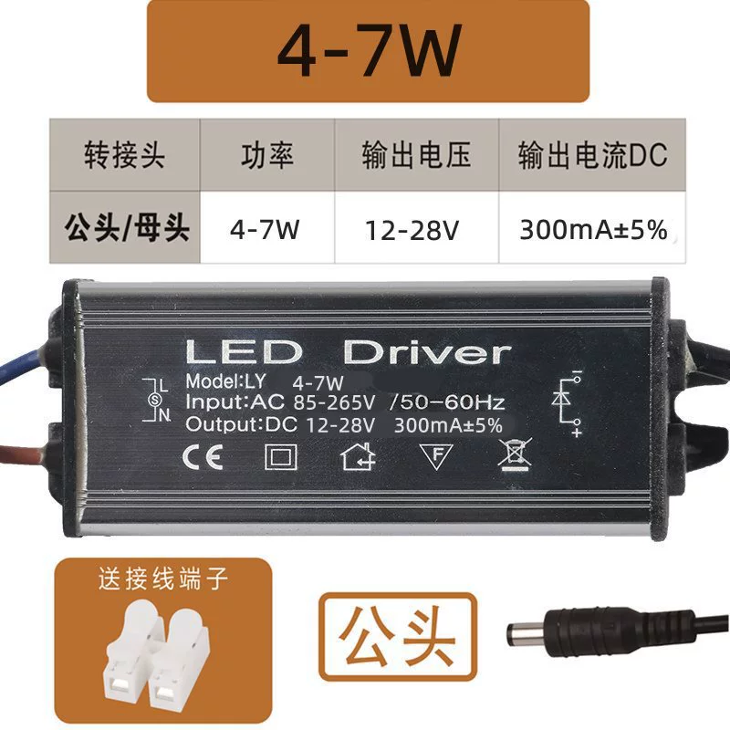 LED built-in power supply, ceiling rectangular lamp, driver, transformer