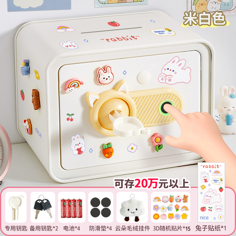 Las niñas pueden ahorrar dinero para niños en el nuevo 2024 solo en la caja fuerte, la contraseña, el cajón de ahorros para niños, la capacidad grande