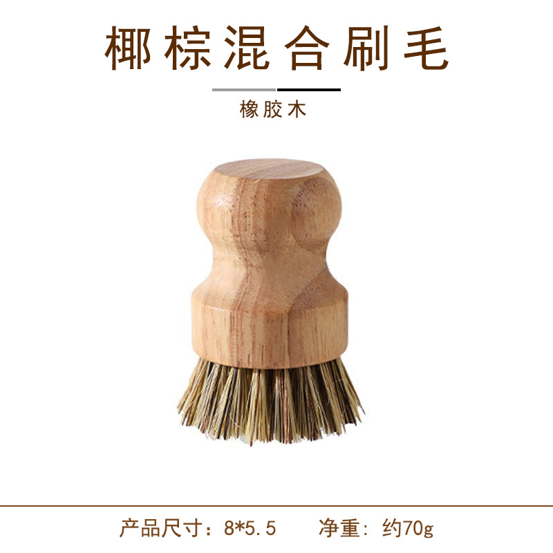 Cepillo de lavavajillas de cocina de roble, cepillo de lavavajillas marrón, cepillo de lavavajillas de cocina, cepillo de lavavajillas de hierro, cepillo especial de lavavajillas de seda