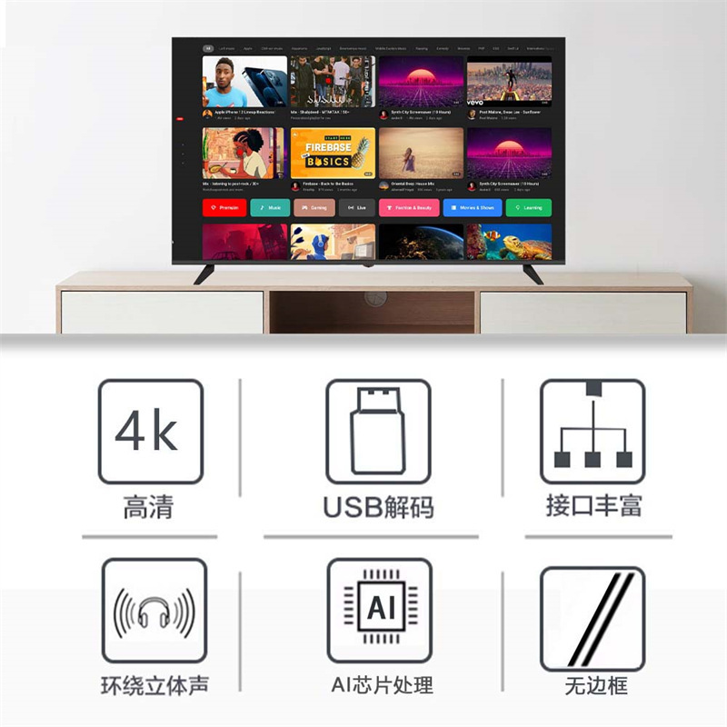 外贸32寸液晶电视机75/85寸超薄高清4K安卓智能无边框防爆电视TV|undefined