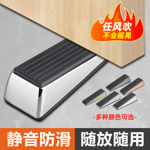 Silicone Windproof Door Plug Door Stop Door Resistance Zinc Alloy Top Door Gearcard Anti-collision Fixed Door Suction Anti-pinch Hand