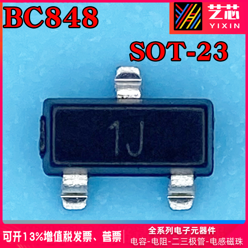 贴片三极管BC848丝印1J BC848B丝印1K SOT-23 BC848C丝印1L晶体管