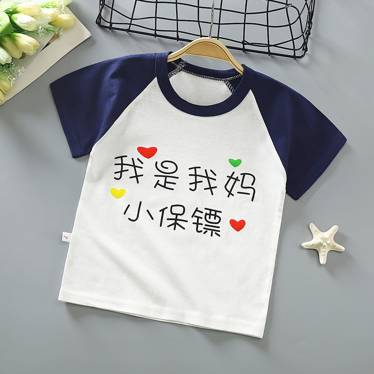 T-shirt enfant en coton - Ref 3440710 Image 6