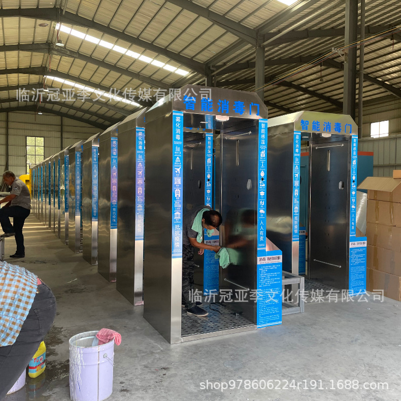 室内智能雾化消毒门防疫通道热成像人员自动测温门一体安检喷雾机
