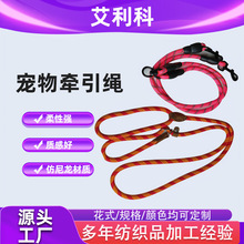 宠物牵引绳尼龙双头一托二牵引绳狗狗拉绳批发户外遛狗宠物牵引绳