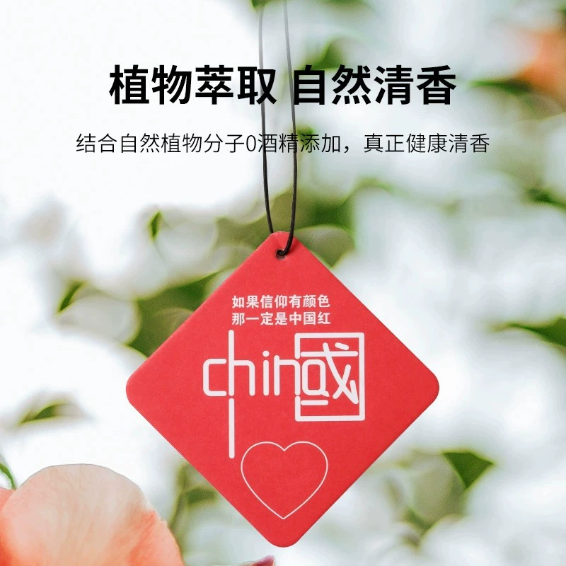 Belief китайский красный аромат кусок автомобиль ароматерапия автомобиль подвеска автомобиль стойкий ароматерапия аромат автомобильный дезодорант