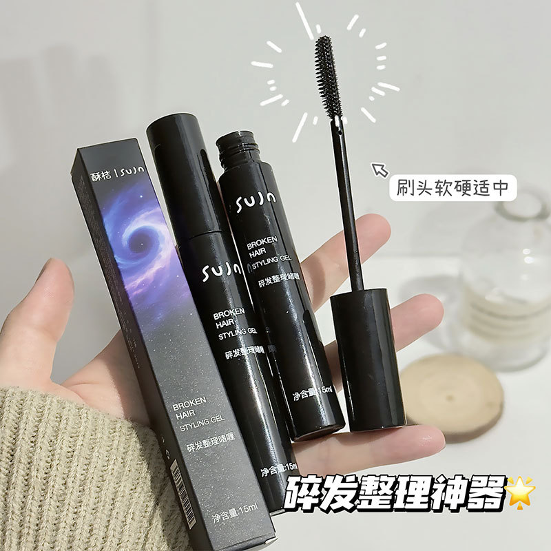 Sujn Hair Taming Liquid, Hair Taming Magic Cream for Women, Anti-Frizz, Volumizing Hair Styling, Cross-Border Wholesale and Dropshipping