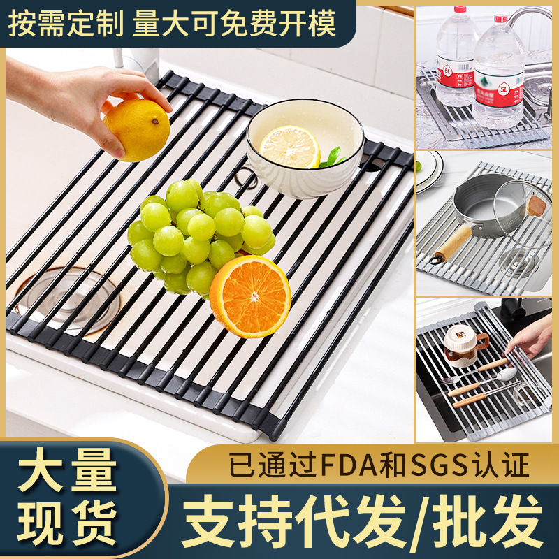 厂家批发18根硅胶沥水架蔬菜水槽厨房餐具置物架不锈钢硅胶沥水架