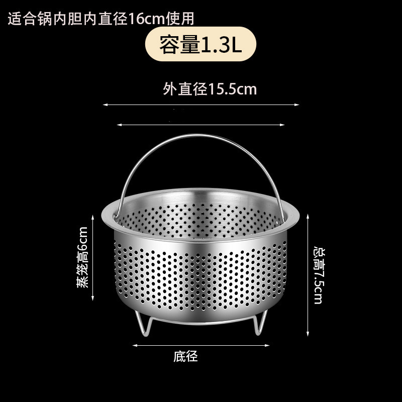 316L ステンレス鋼蒸し米アーティファクト炊飯器蒸しグリッド米スープ分離小型家庭用蒸し器|undefined