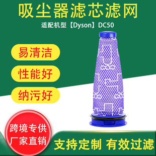 �羳�m��춴�ɭDyson DC50���m������^�V�WHEPA���ÞVо��Ч�V�W