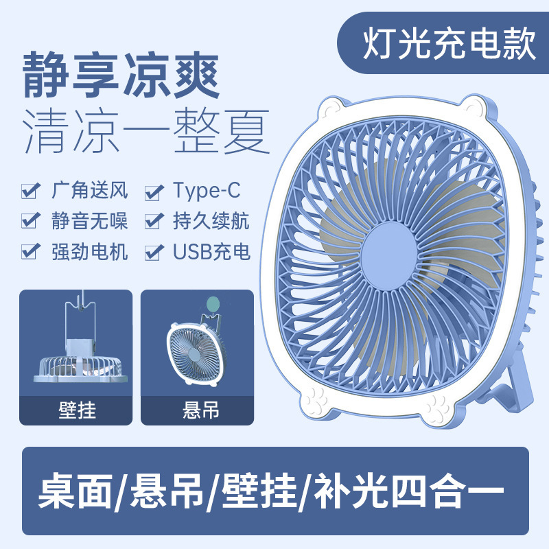 跨境6寸usb迷你小风扇桌面台式家用办公大风力手持夹子台灯电风扇|undefined