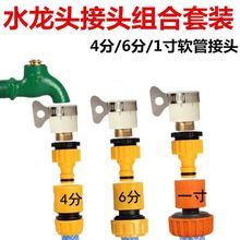 �@�ּ���4��6��ܛ�ܿ���ˮ���^�f�ܽ�ˮ�����a���Lͨˮϴ܇�����