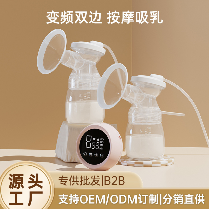 MissBaby Bilateral Intelligent Electric Breast Suction Machine Automatic Large Suction Multifunctional Breast Massage Postpartum Milking
