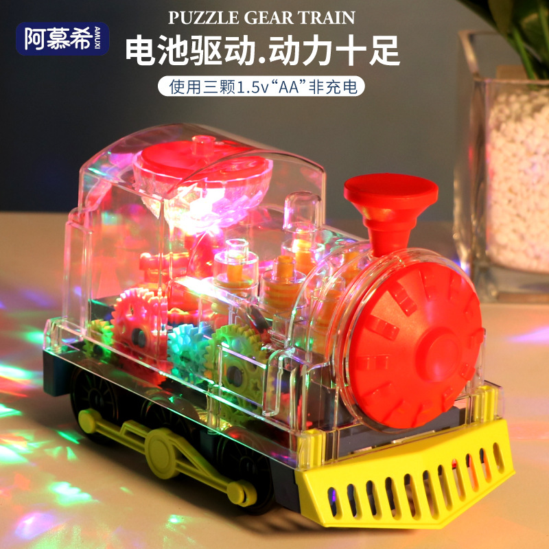 Tren de engranajes transparente eléctrico colorido música luz universal caminando eléctrico pequeño tren transfronterizo juguetes para niños