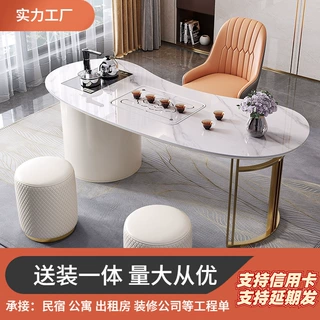 岩板茶桌现代轻奢客厅家用小茶台阳台办公茶桌椅组合小户型泡茶桌