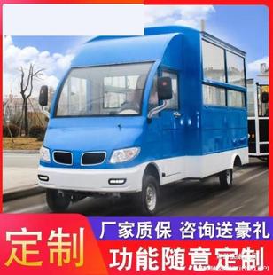 Snack Cart, Multi-Functional Dining Cart, Electric Four-Wheel and Three-Wheel Breakfast Fried Fast Food Cart, Food Stall, Barbecue Rv