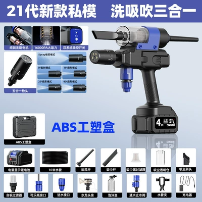 Car Washing Machine, High pressure car wash water gun - two-batteries-a-package-dual-motors-26000mah-10m-water-pipes-shockproof-abs-plastic-storage-box