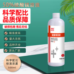 �Y�|�Rȫ����� 50%�����V��Һ500g���������Һ�wŤ�������[Û