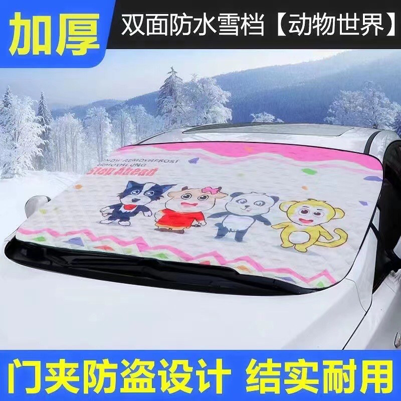 Car Snow Cover, Sunshade, Winter Cartoon Car Window Shield, Anti-Frost and Anti-Freeze Cover, Front Windshield Cover, Snowproof Cloth