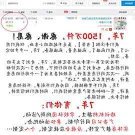 纸质书签定、制 社团教育 免费设计排版其他更大量有更大优惠