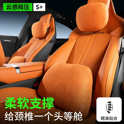 Headrest Pillow