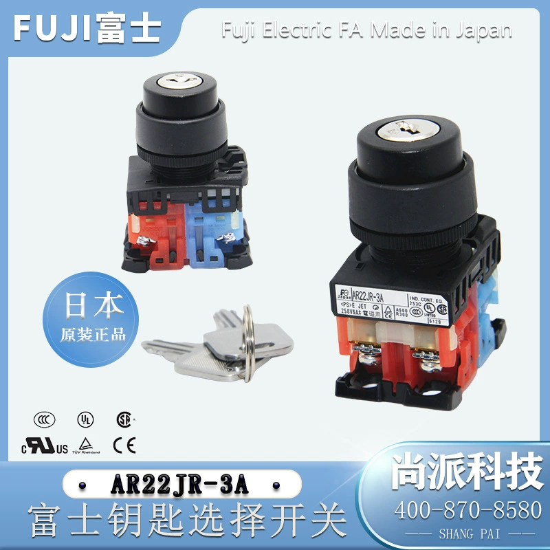 Японский Fuji оригинал Fuji AR22JR-3E переключатель/трехскоростной выбор новый импортный подлинный