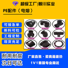 pe���^��ܲ���� һվʽ��ُpe�ܽ��^���늟��۹ܼ����Sֱ��