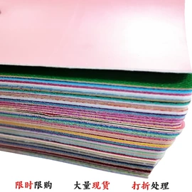 人造革;涤纶面料;合成革