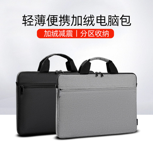 Qingxi Laptop Bag 14/15.6 Inch Handbag Wholesale Gift Savior Huawei HP Asus