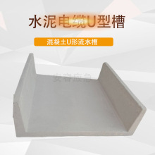 U��ˮ���A�ƻ��������� ��·�F·���������β۶�Ҏ����|����