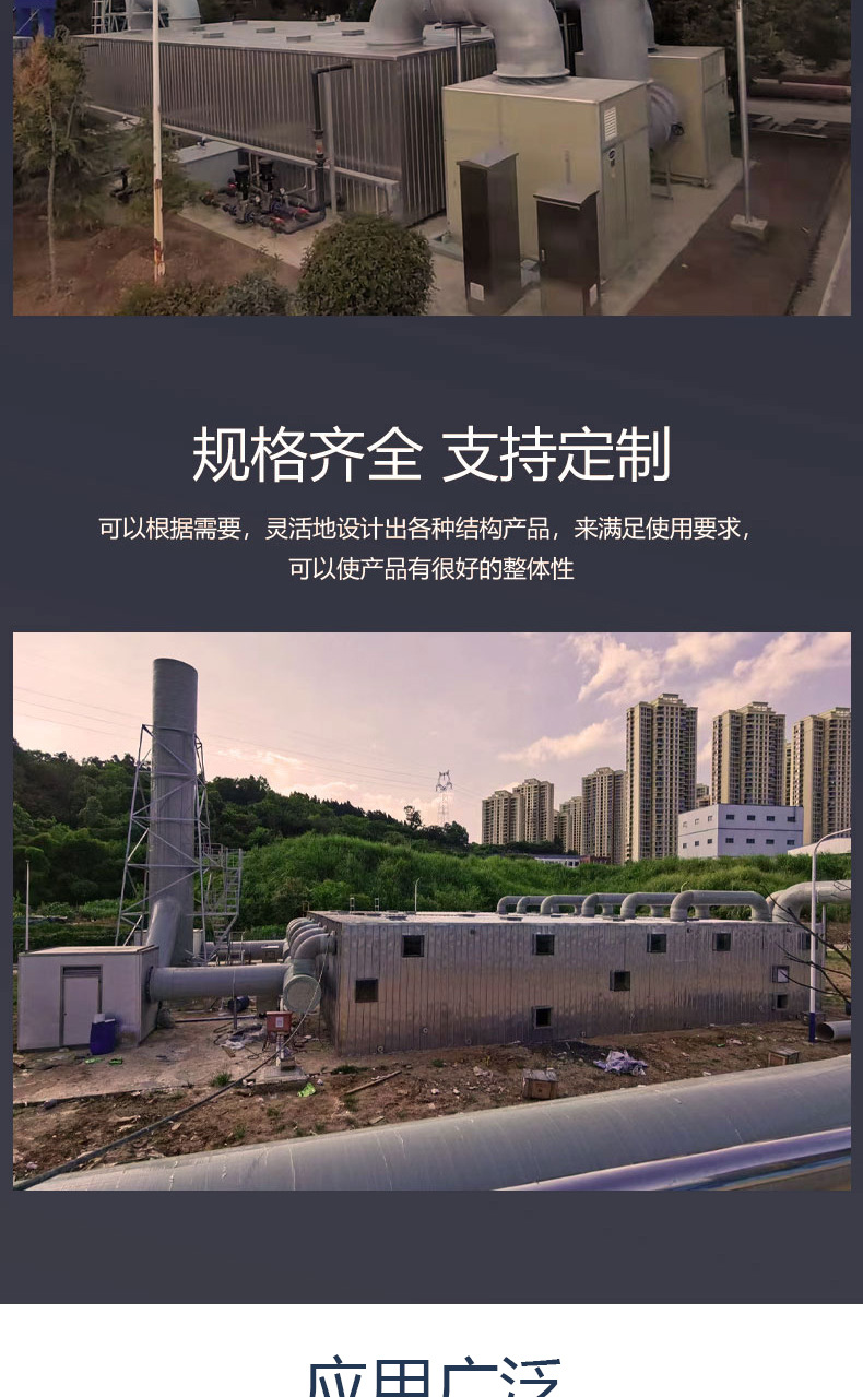 生物除臭箱_06.jpg