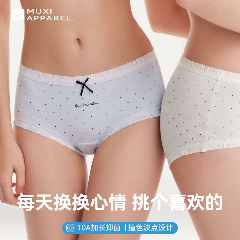 Women's pure cotton 10A antibacterial extended crotch panties, mid-waist, non-binding, sweet style, women's triangle briefs Women's pure cotton 10A antibacterial extended crotch panties, mid-waist, non-binding, sweet style, women's triangle briefs
