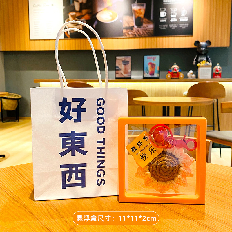ぬいぐるみ教師の日のプレゼントひまわりのペンダントのキーホルダーのアイデアに感謝します。|undefined