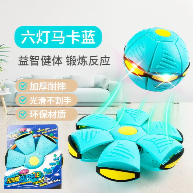 Pelota de Disco Volador Elástica para Niños TPR Luminosa para Aire Libre