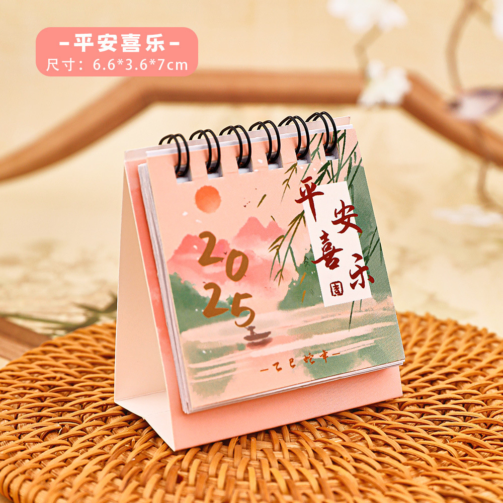 Calendario de escritorio de estilo antiguo estudiantes 2025 nuevos adornos de escritorio estilo chino plan de mini calendario este pequeño calendario de escritorio