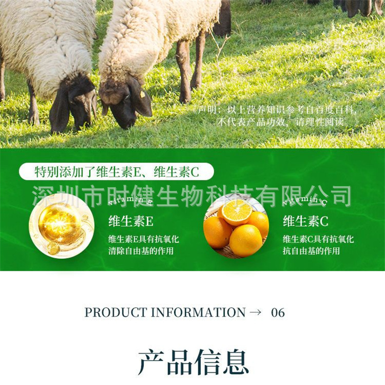 221227金仕康羊胚胎60粒790详情图 (10).jpg