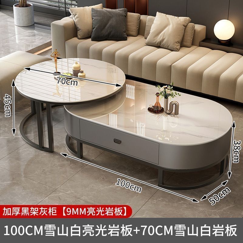 岩板茶几客厅轻奢现代简约茶桌2025新款椭圆形网红小户型茶几家用|undefined