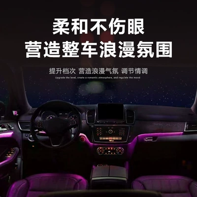 Light, Panel (Dashboard) işıqlandırması