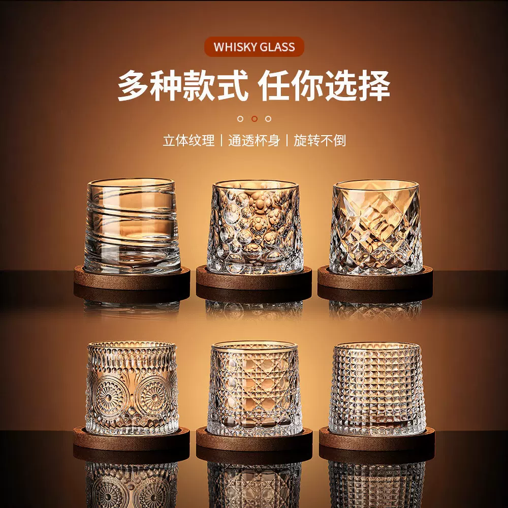 威士忌酒杯洋酒杯轻奢玻璃不倒翁家用旋转啤酒杯子带杯垫解压杯