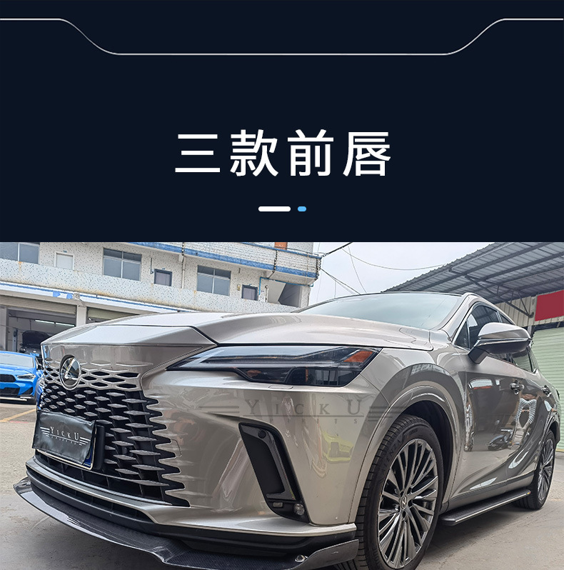 Suitable for 23-25 Lexus Rx350 Modified Trd Carbon Fiber Front Lip, Rear Lip, Side Skirt and Tail Top Wing